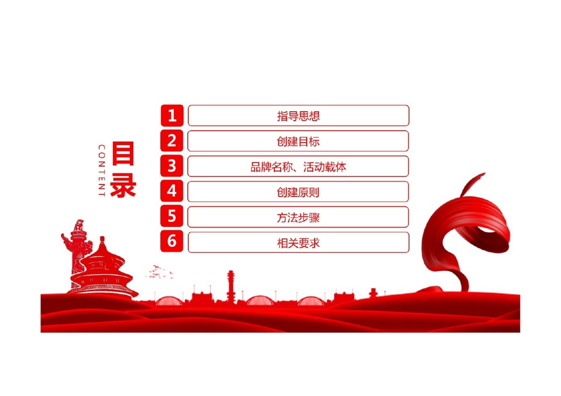 幻灯片3.JPG