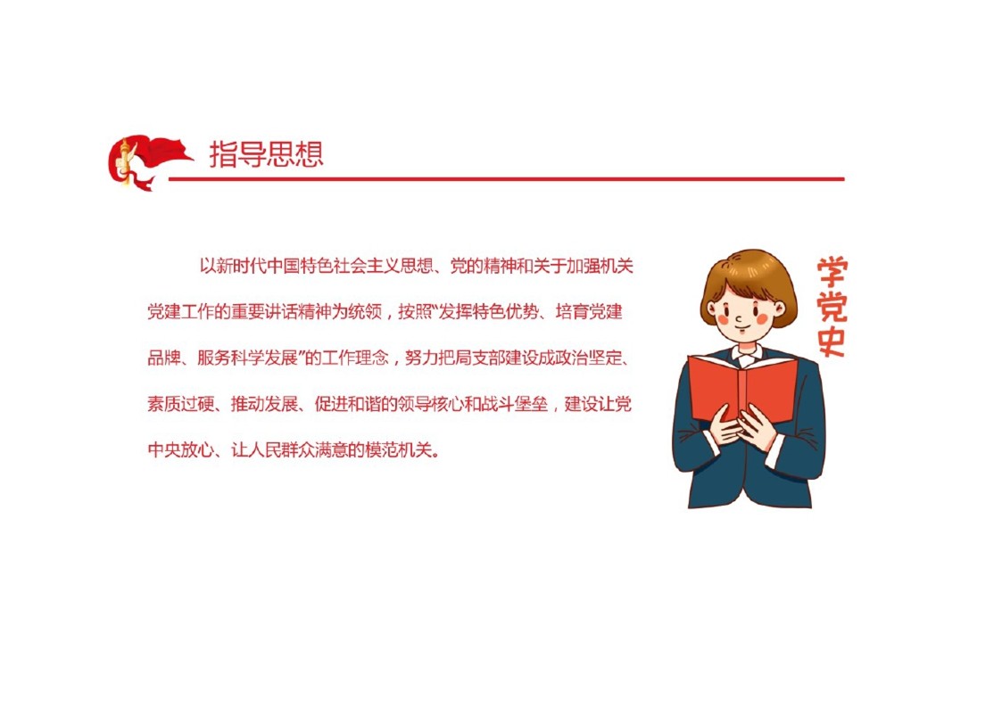 幻灯片5.JPG