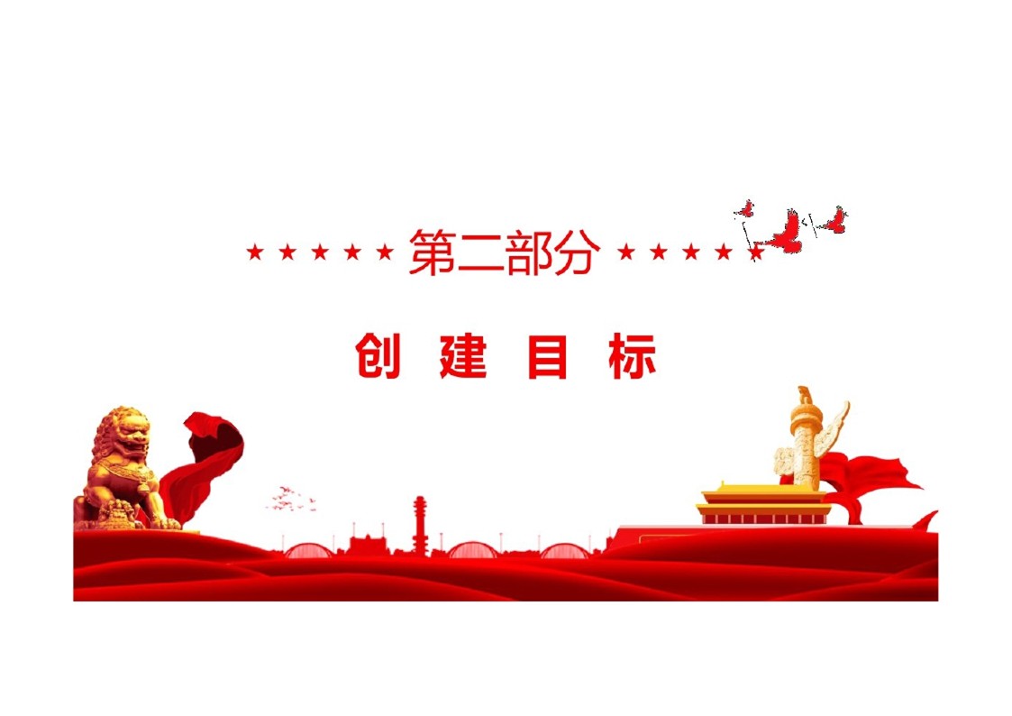 幻灯片6.JPG
