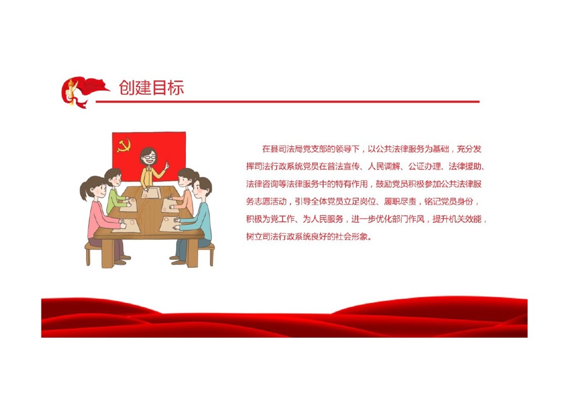 幻灯片7.JPG