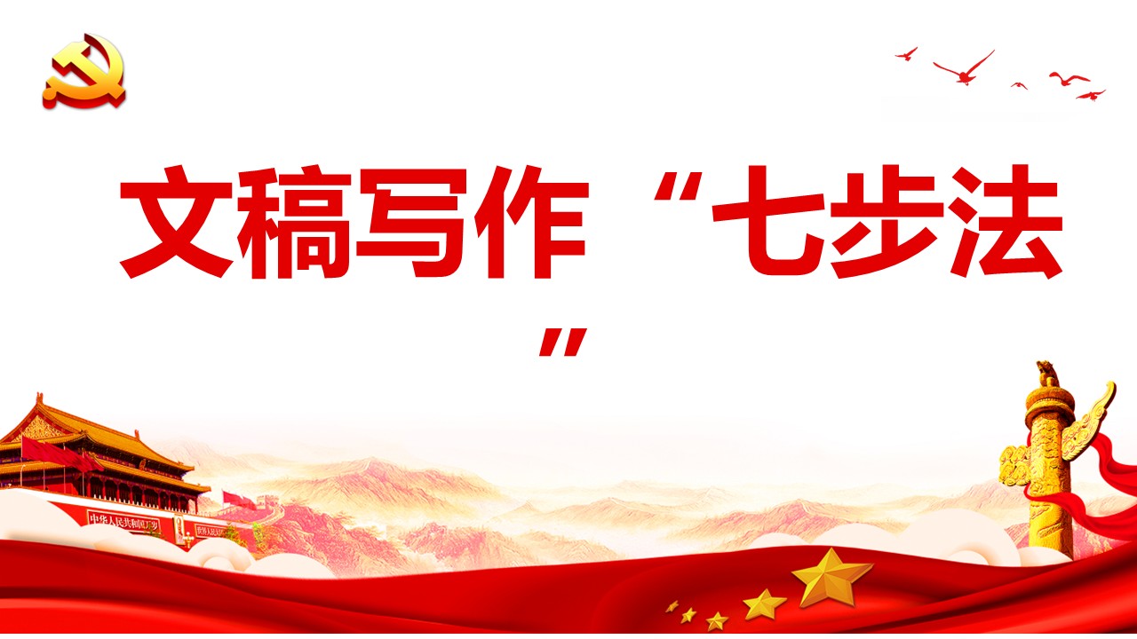 幻灯片1.JPG