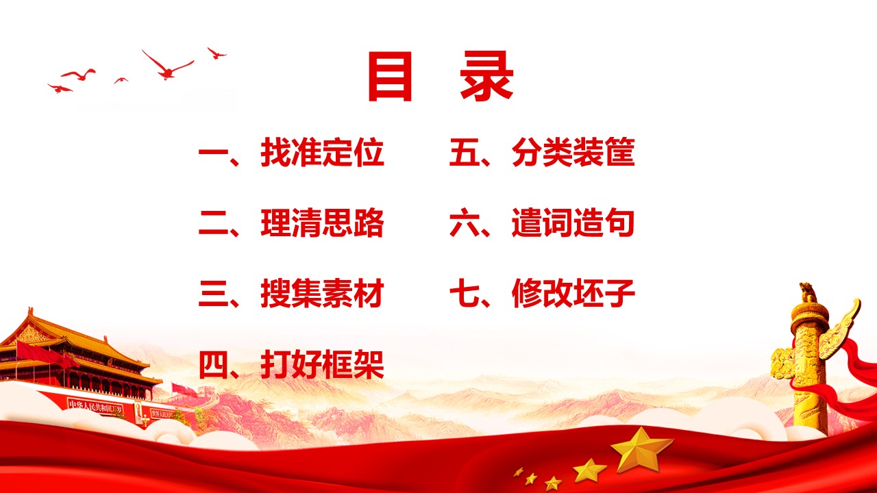 幻灯片3.JPG