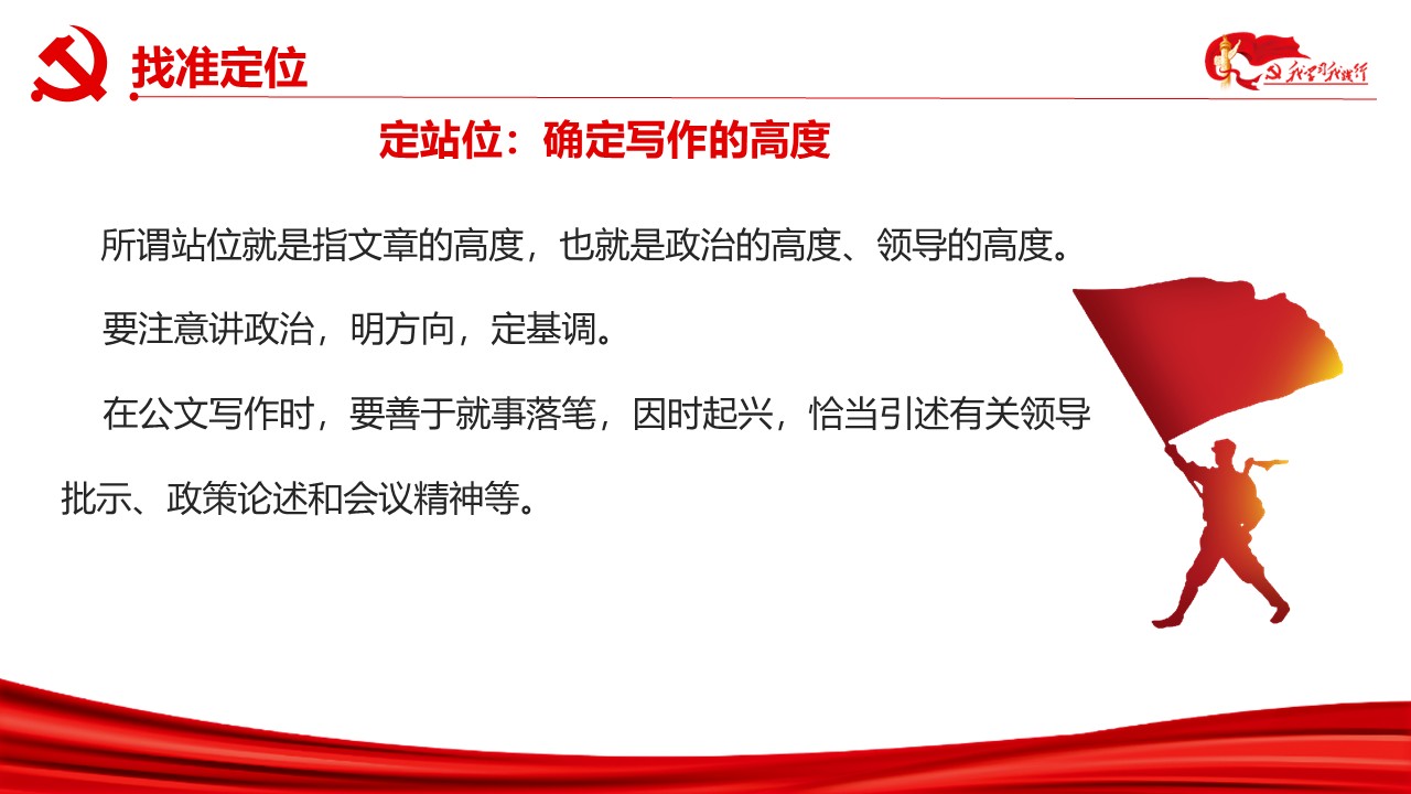 幻灯片6.JPG