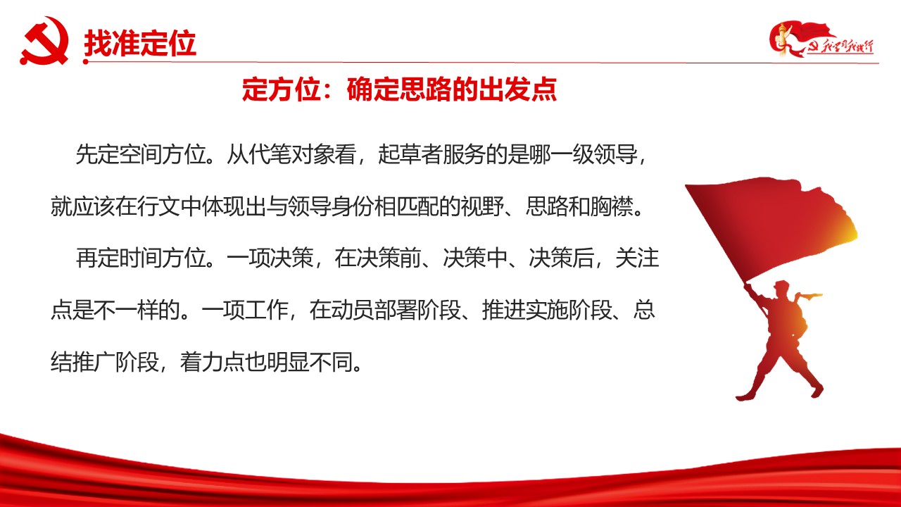 幻灯片7.JPG