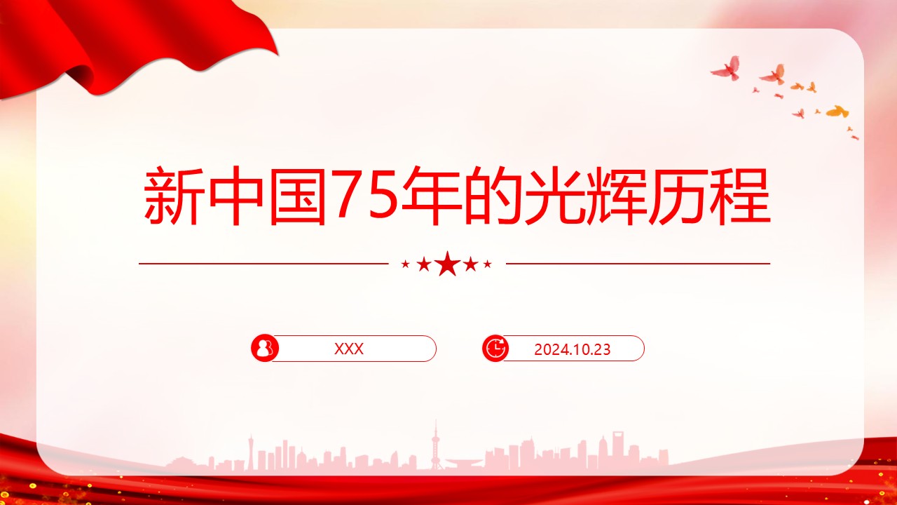 幻灯片1.JPG