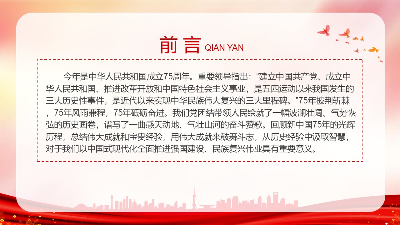 幻灯片2.JPG