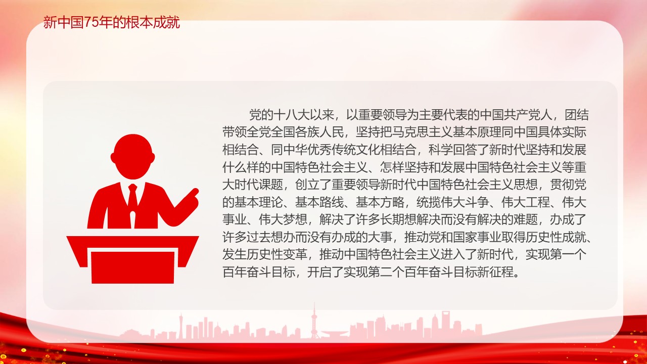 幻灯片7.JPG
