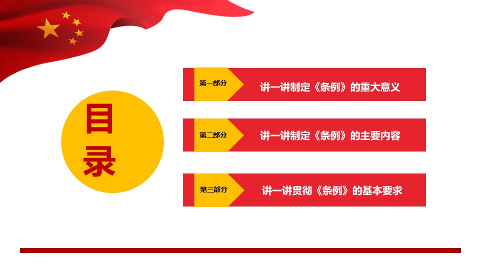 幻灯片2.JPG