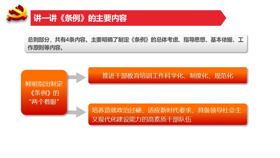 幻灯片7.JPG