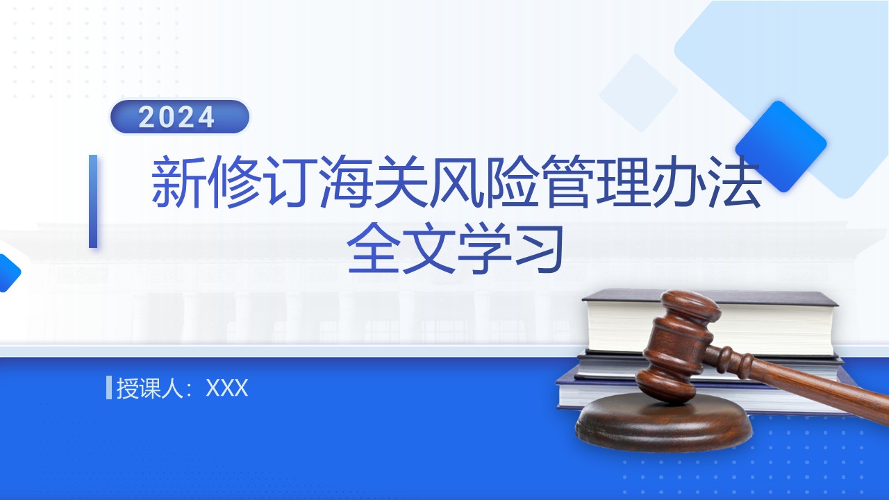 幻灯片1.JPG