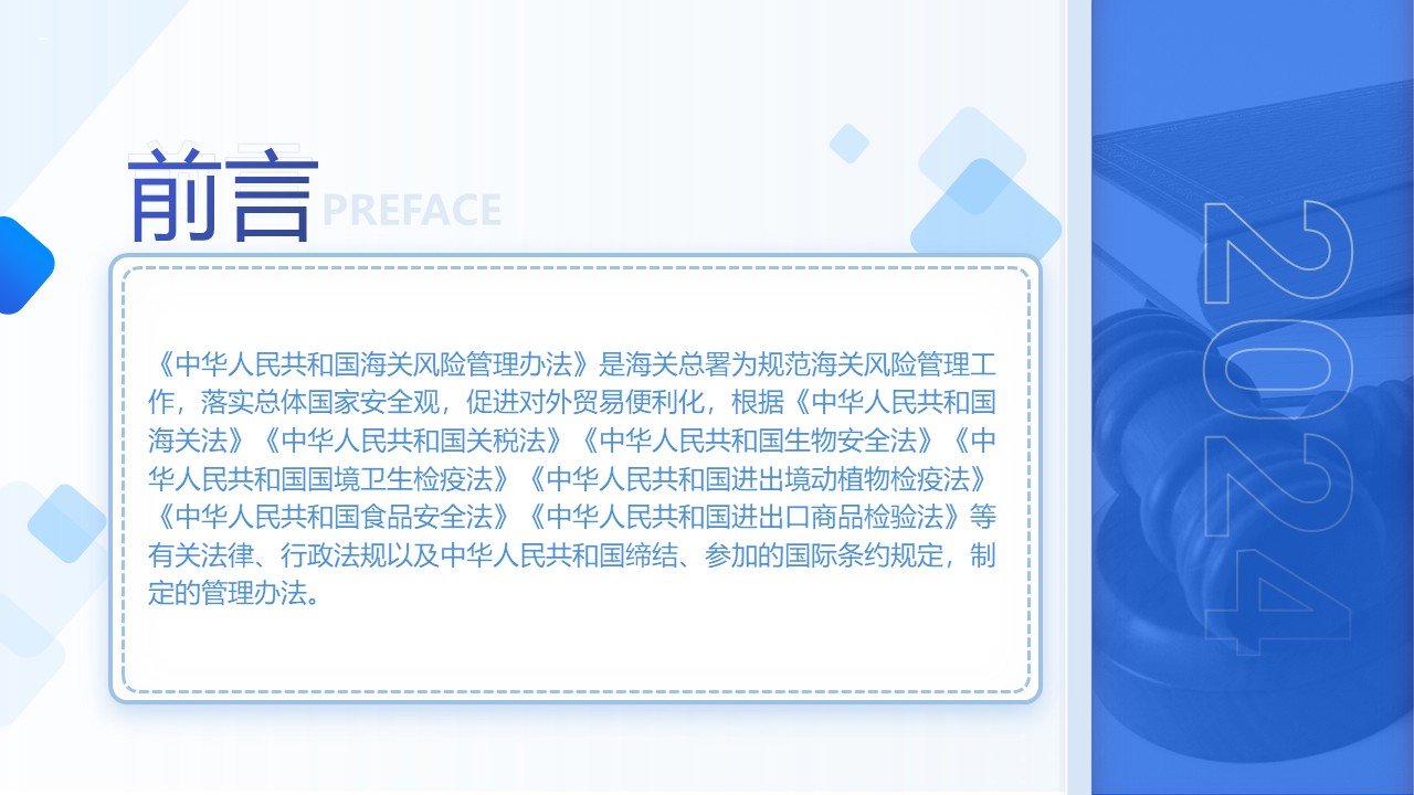 幻灯片2.JPG