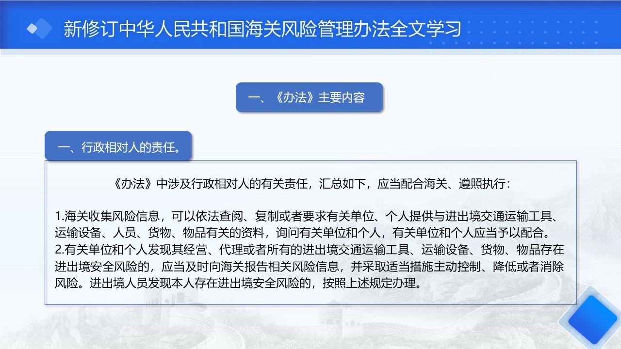 幻灯片4.JPG