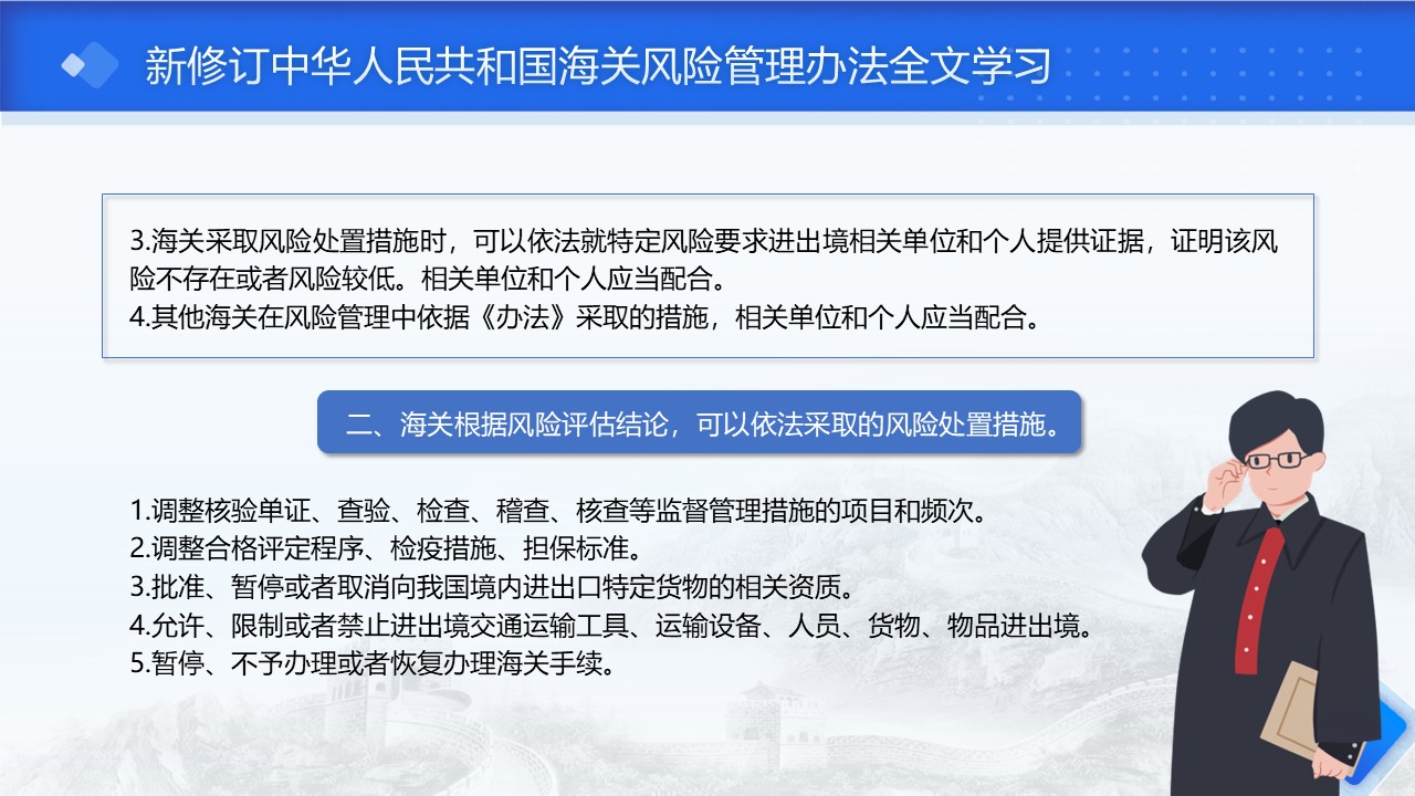 幻灯片5.JPG