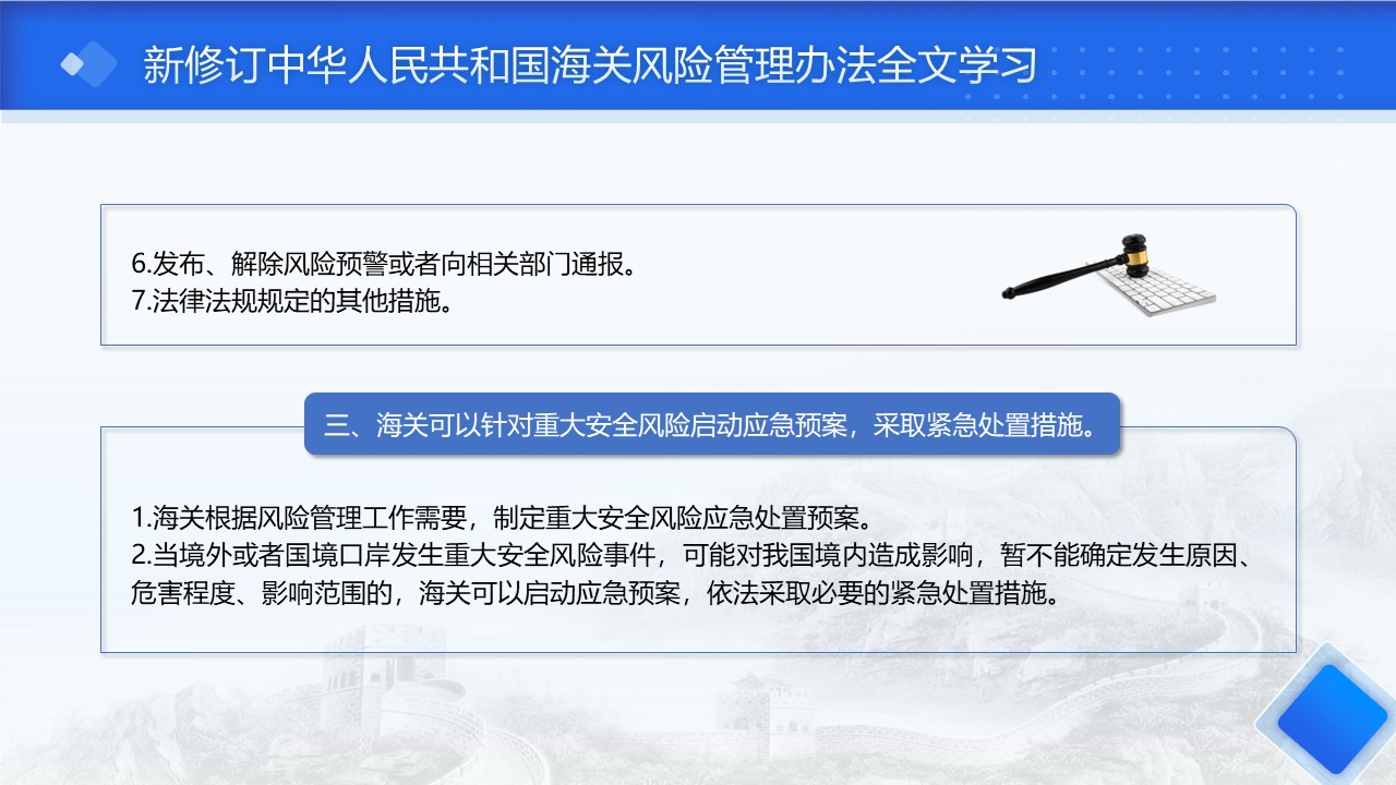 幻灯片6.JPG