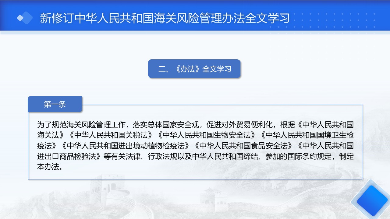 幻灯片7.JPG