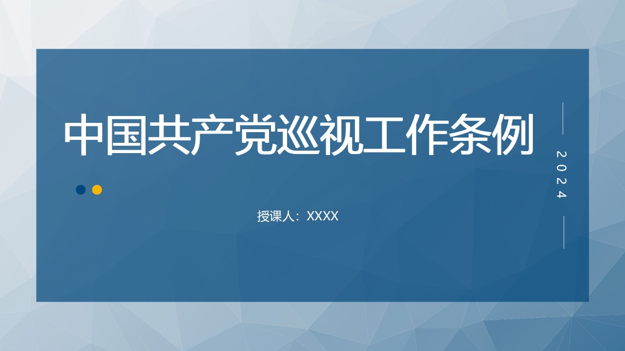 幻灯片1.JPG