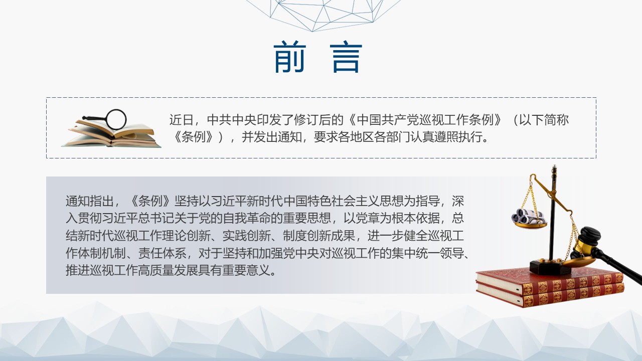 幻灯片2.JPG