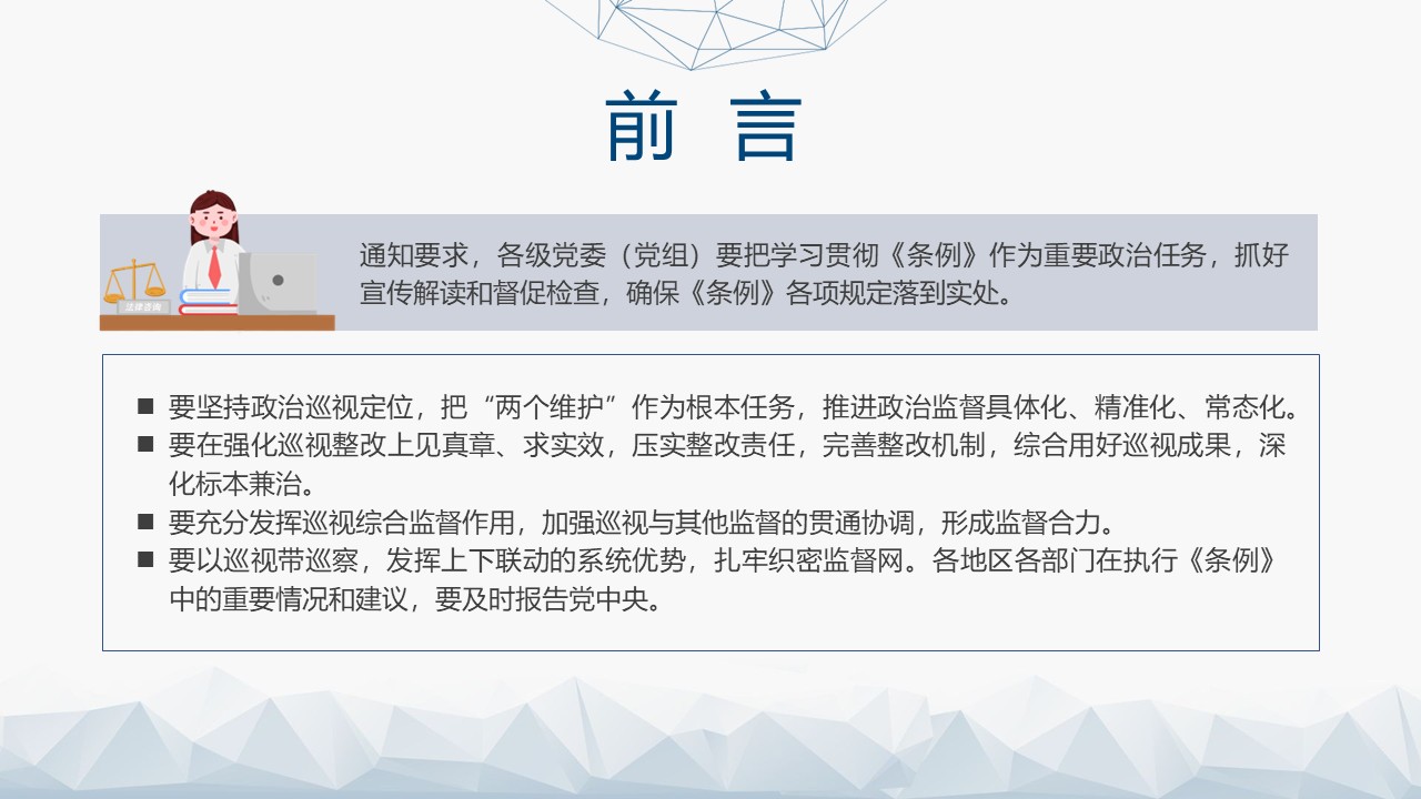 幻灯片3.JPG