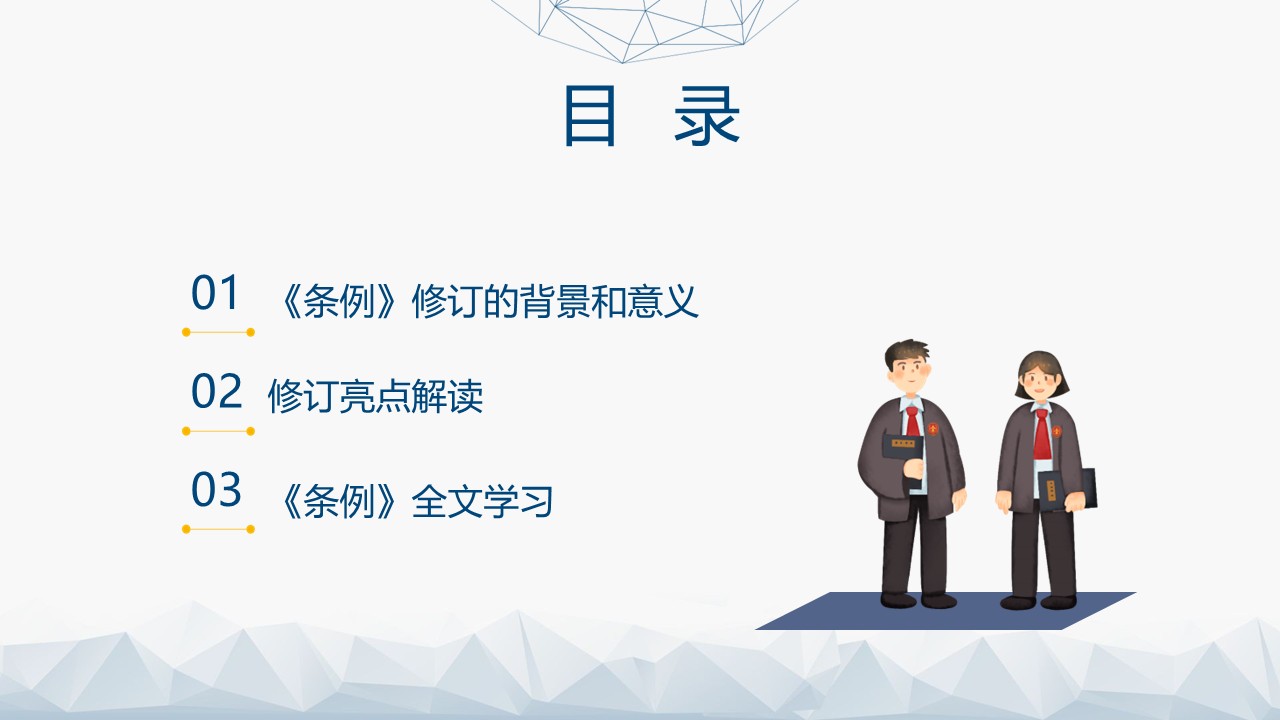 幻灯片4.JPG