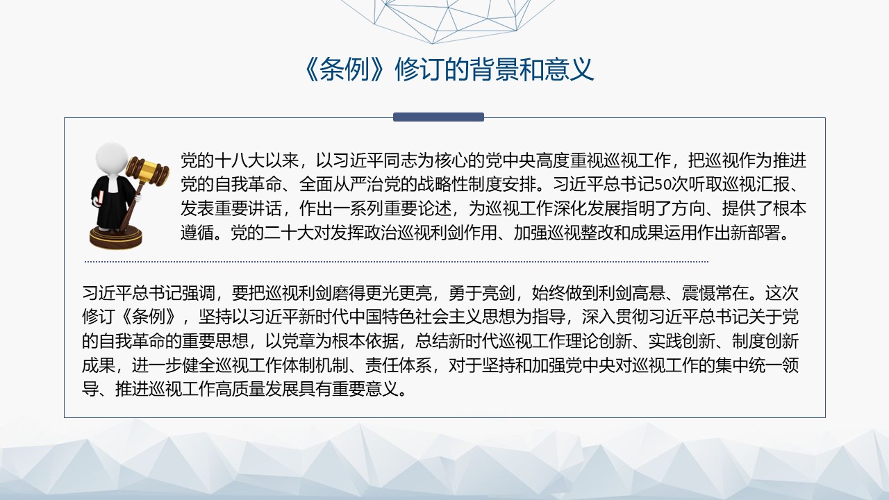 幻灯片6.JPG