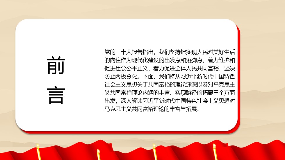 幻灯片2.JPG