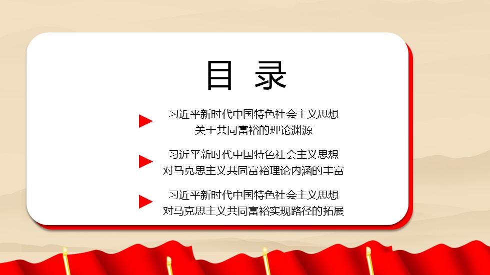 幻灯片3.JPG
