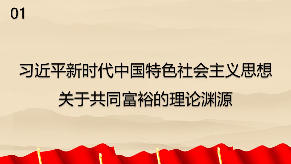 幻灯片4.JPG