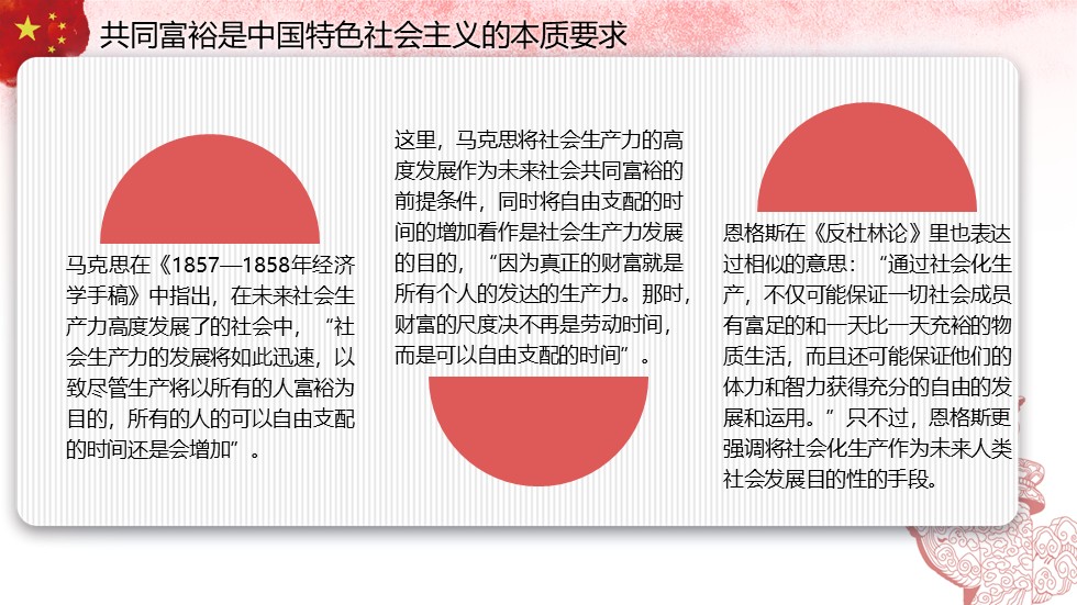 幻灯片5.JPG