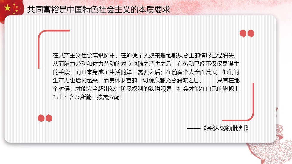 幻灯片6.JPG