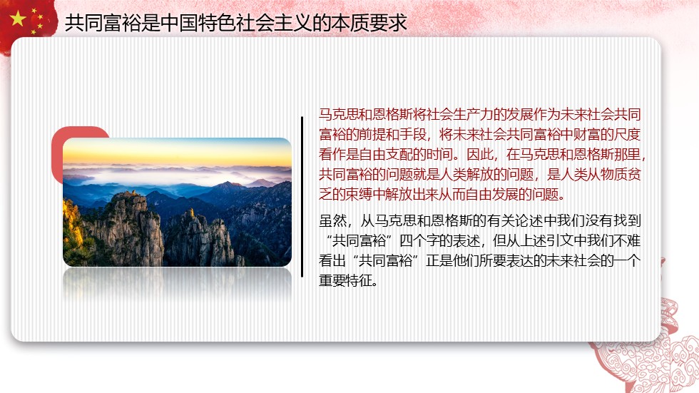 幻灯片7.JPG