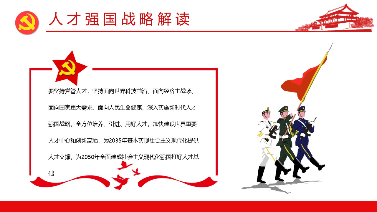 幻灯片4.JPG