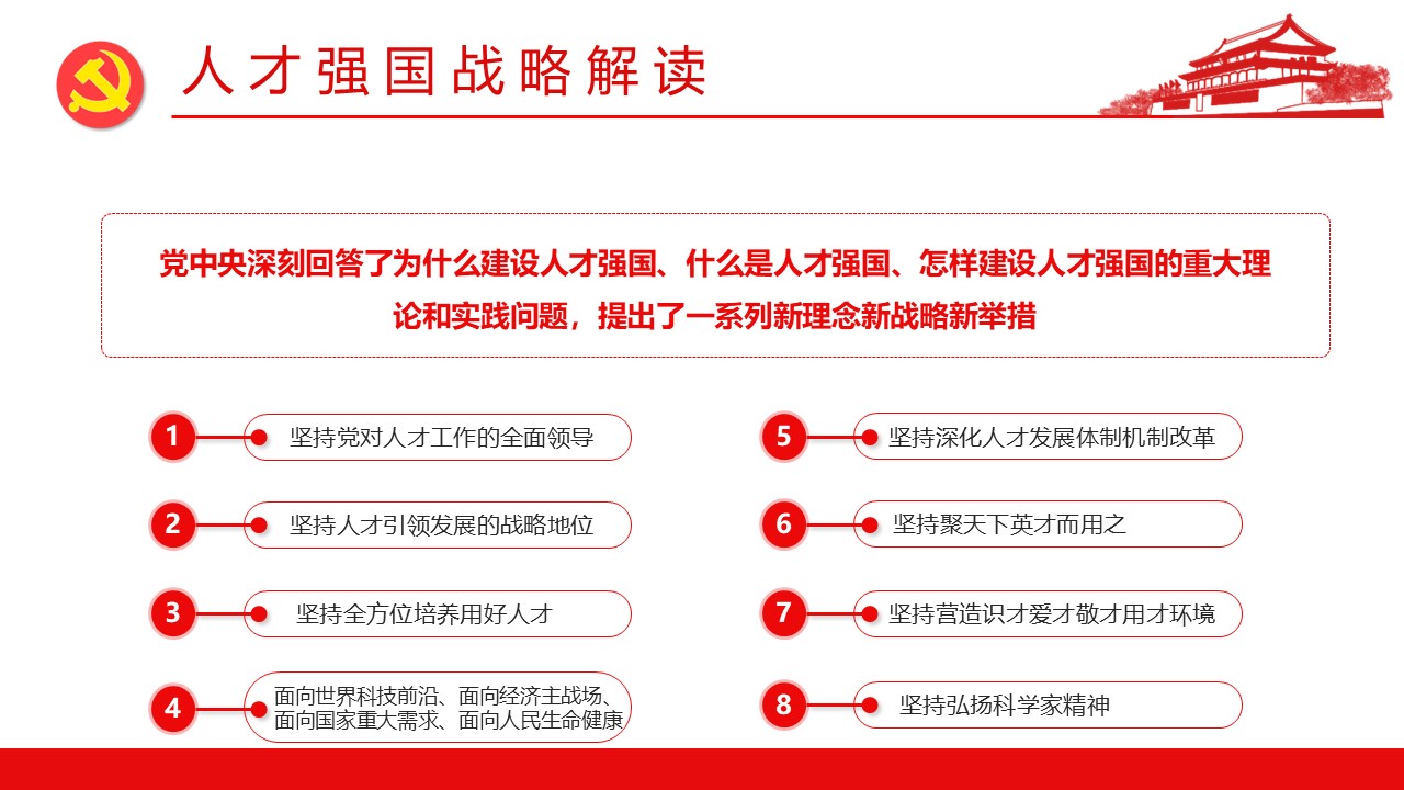 幻灯片5.JPG