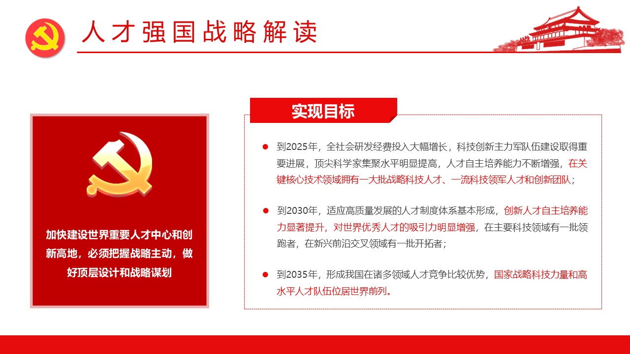 幻灯片6.JPG