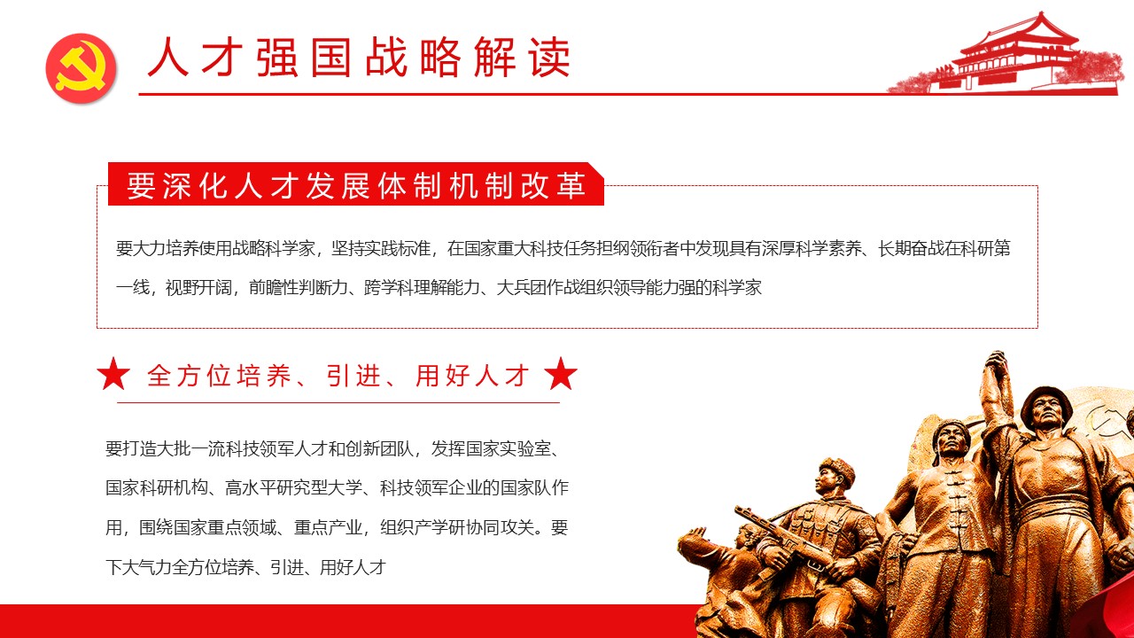 幻灯片7.JPG
