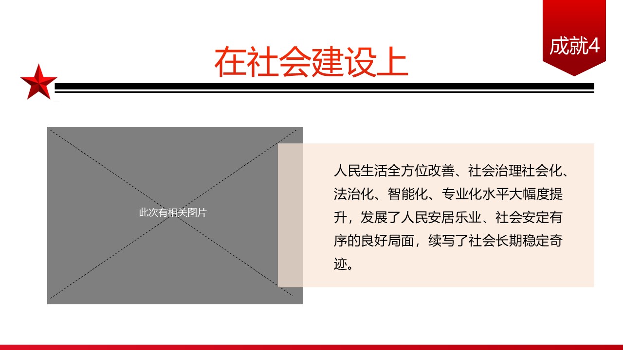 幻灯片6.JPG