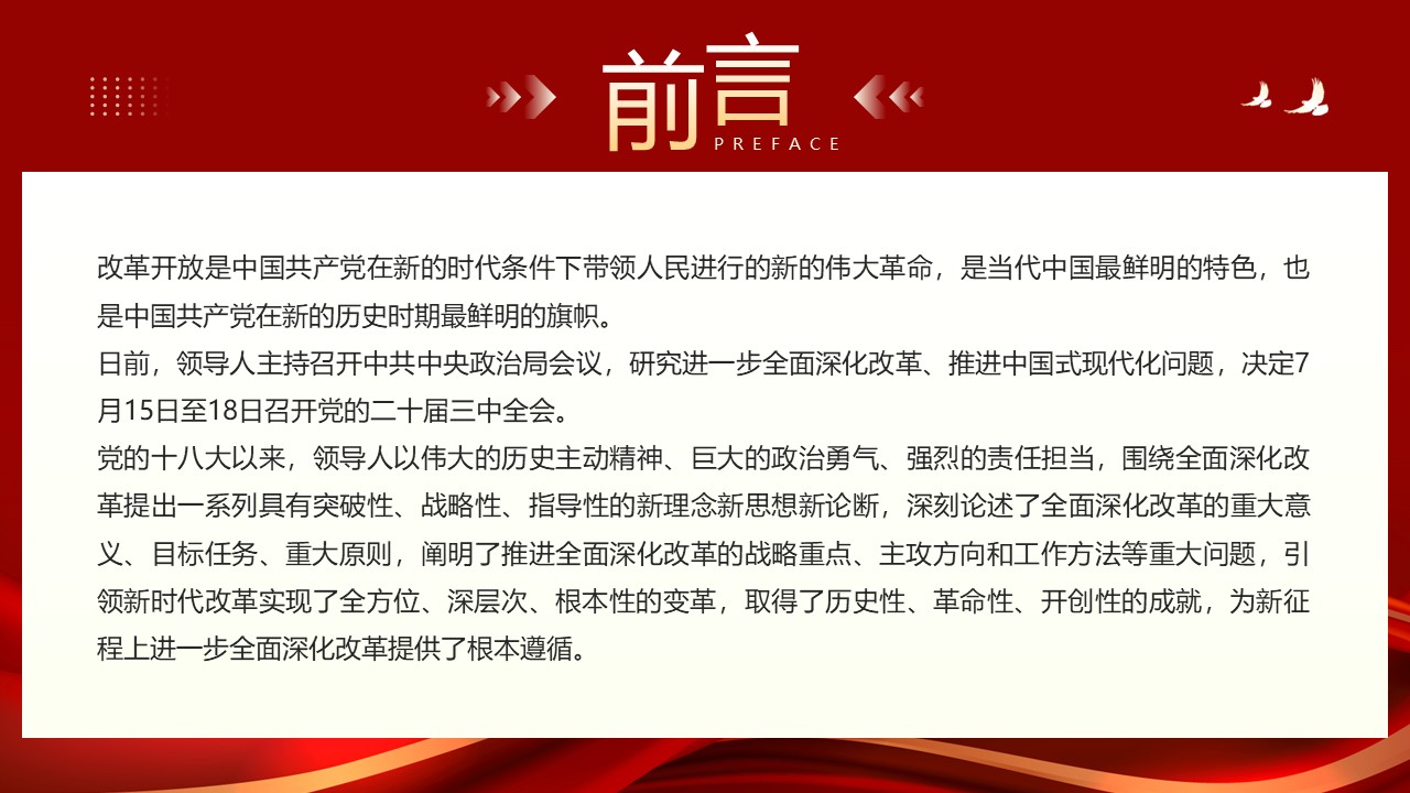 幻灯片2.JPG