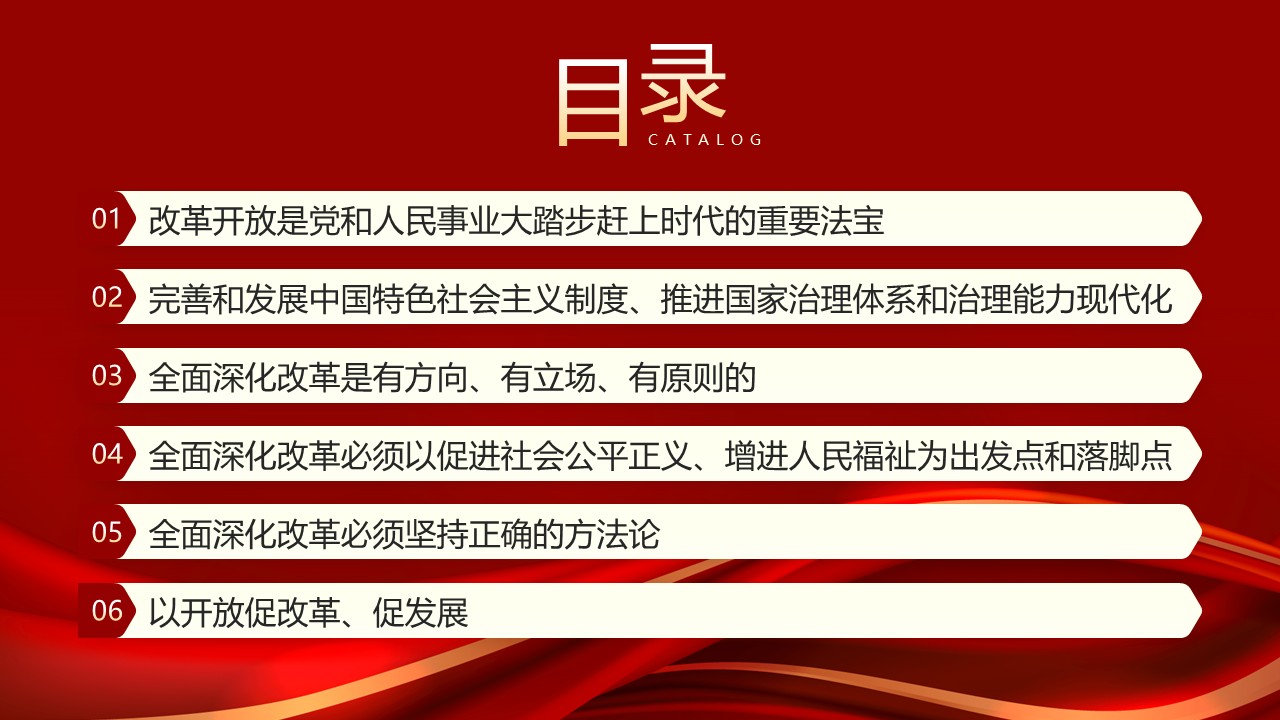 幻灯片3.JPG