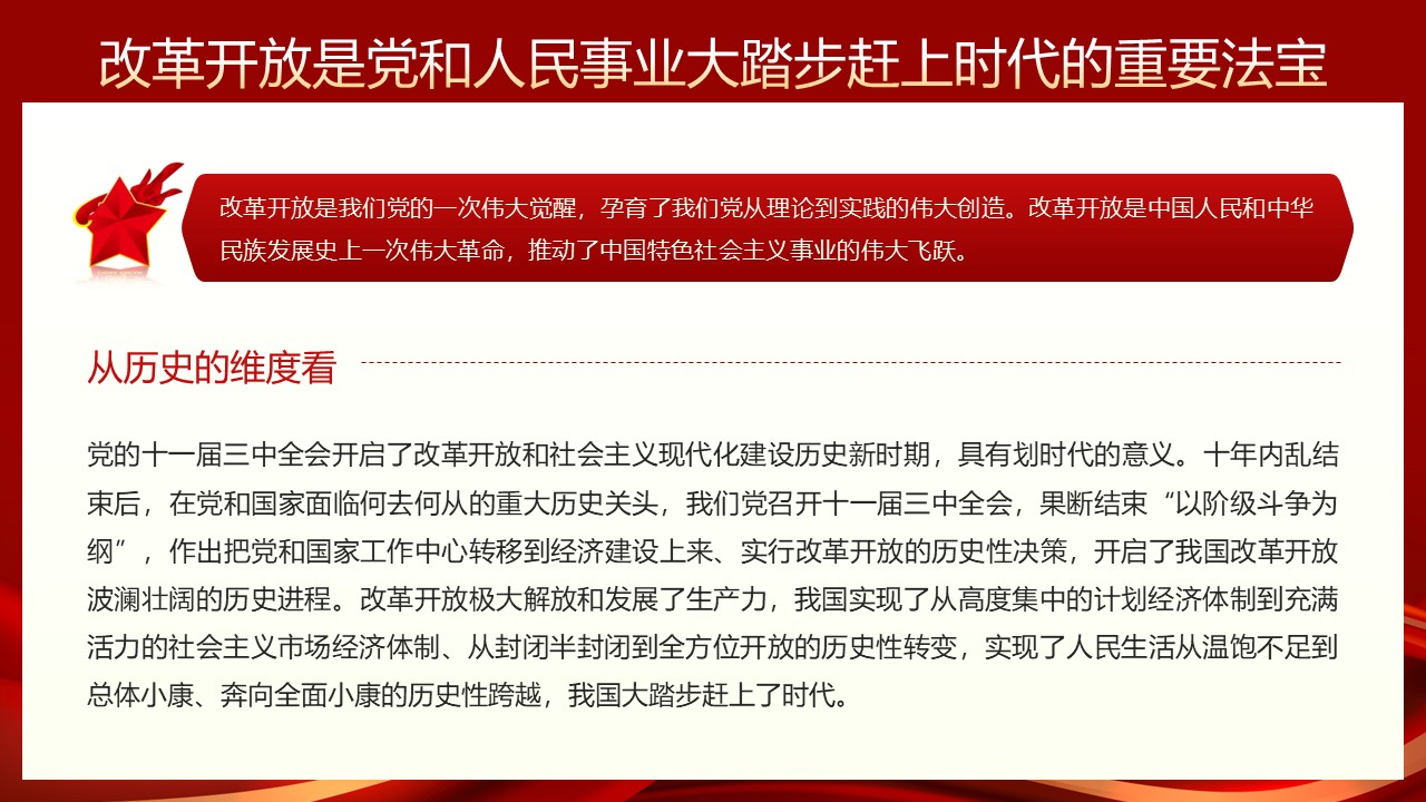 幻灯片5.JPG