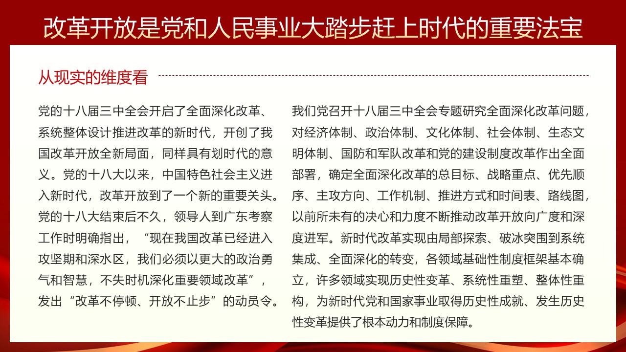 幻灯片6.JPG