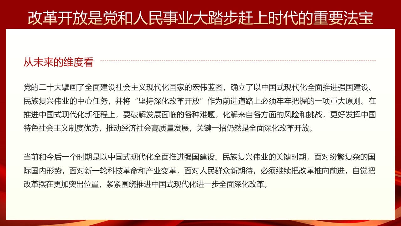 幻灯片7.JPG
