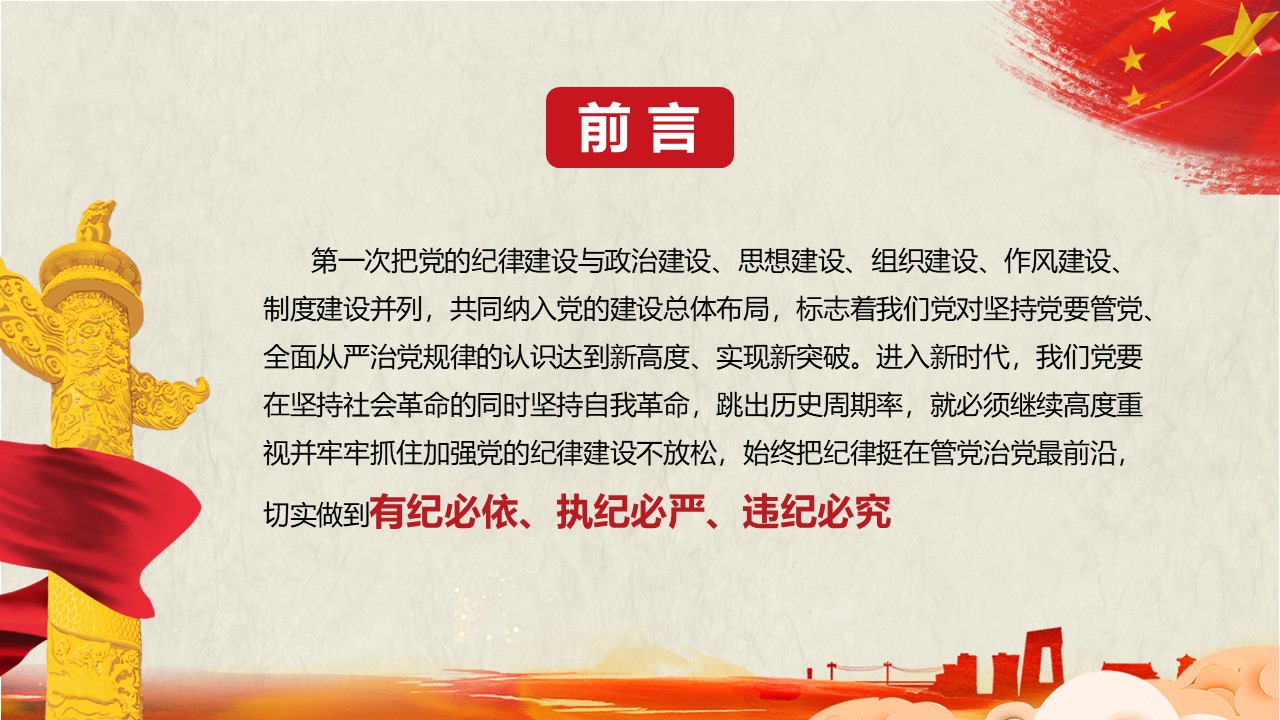 幻灯片2.JPG