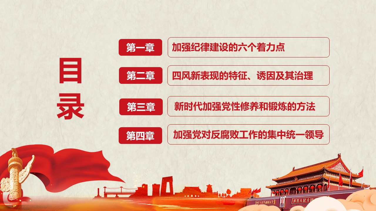 幻灯片3.JPG