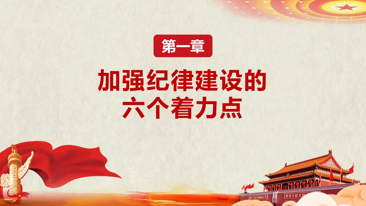 幻灯片4.JPG