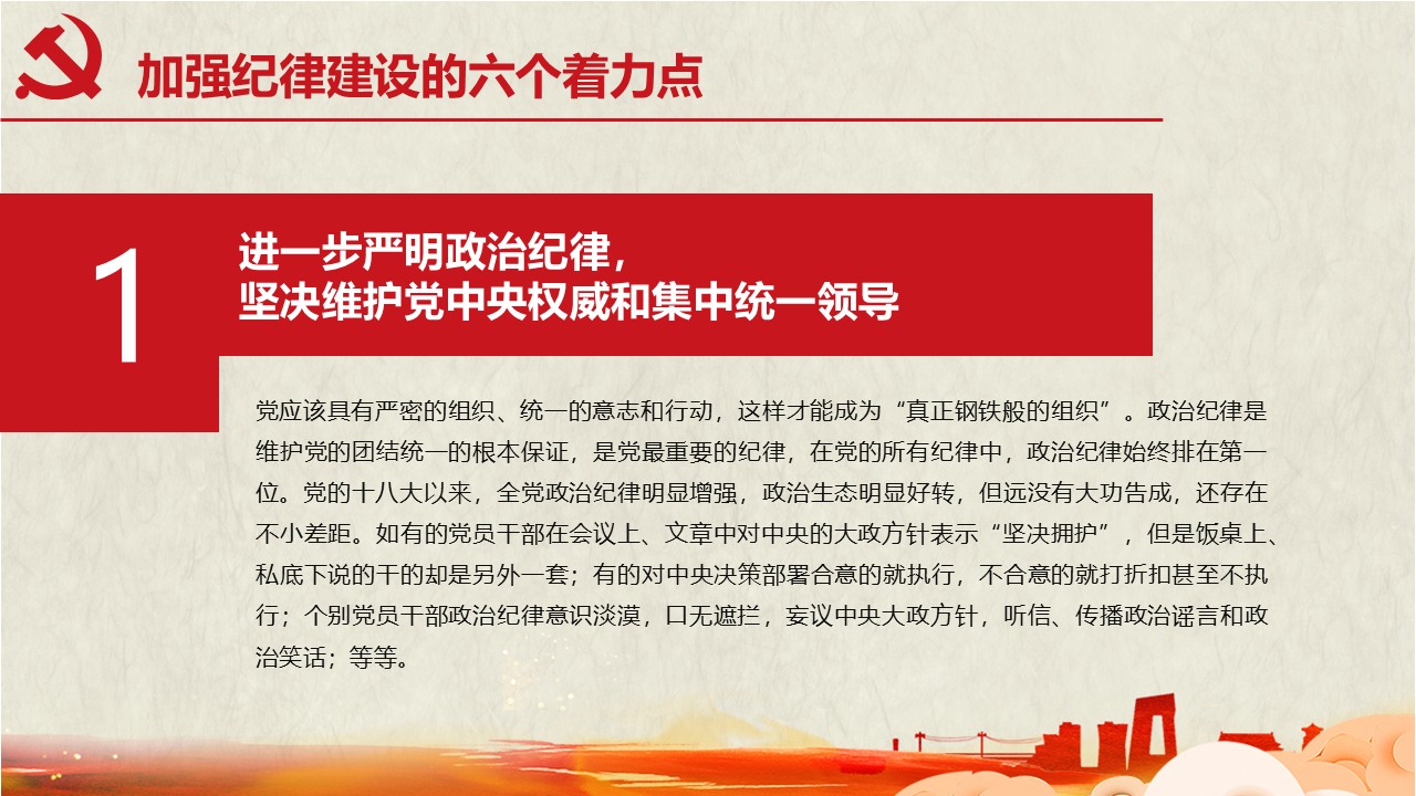 幻灯片5.JPG