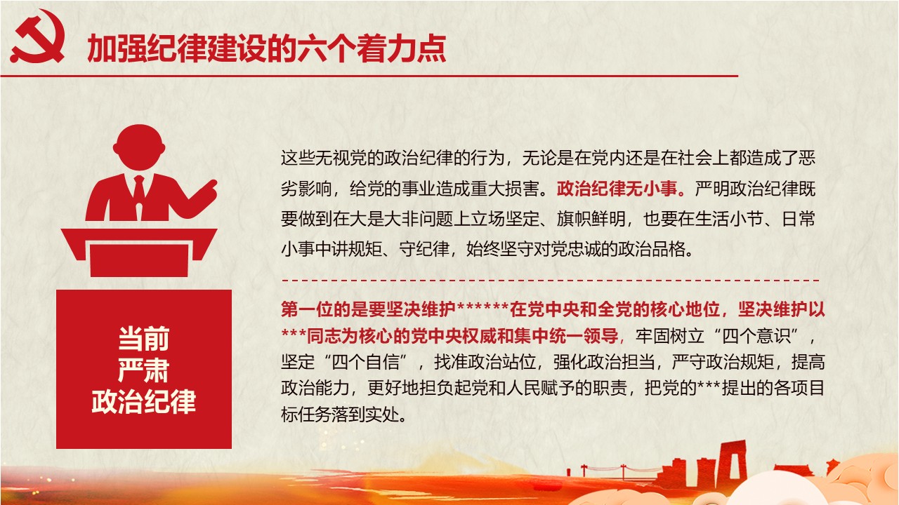 幻灯片6.JPG