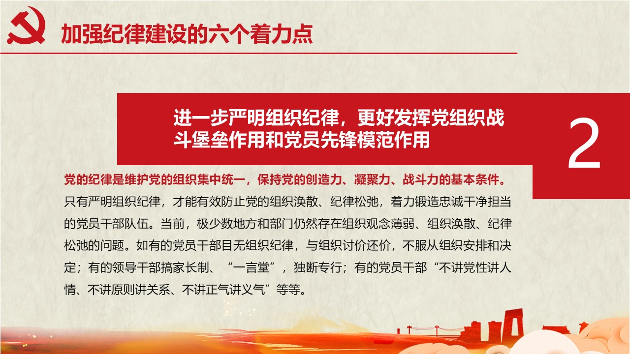 幻灯片7.JPG