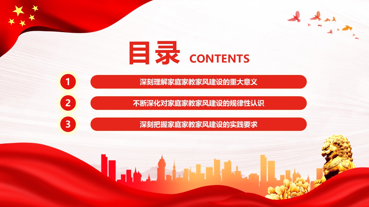 幻灯片3.JPG