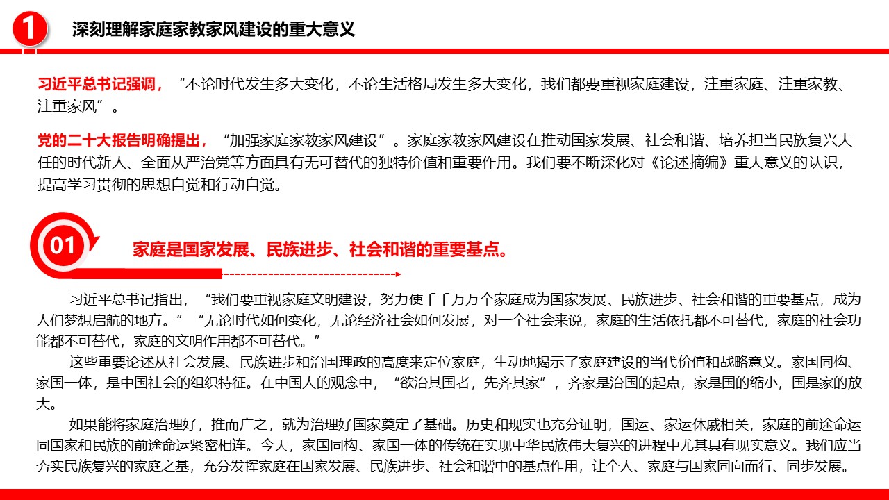 幻灯片5.JPG
