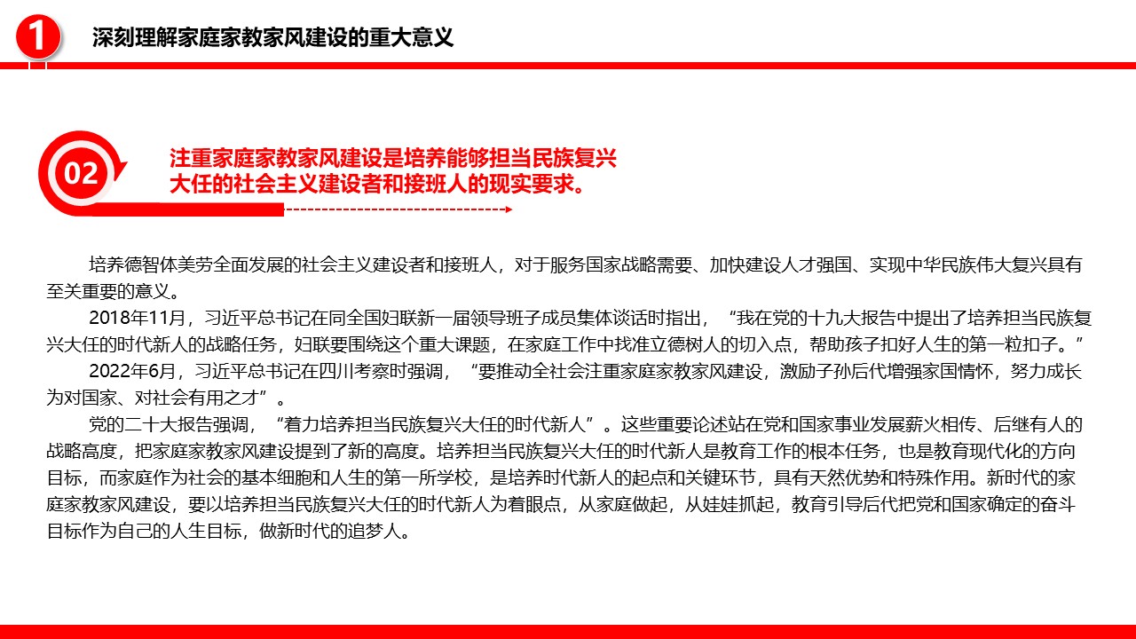 幻灯片6.JPG