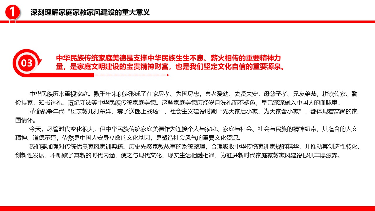 幻灯片7.JPG